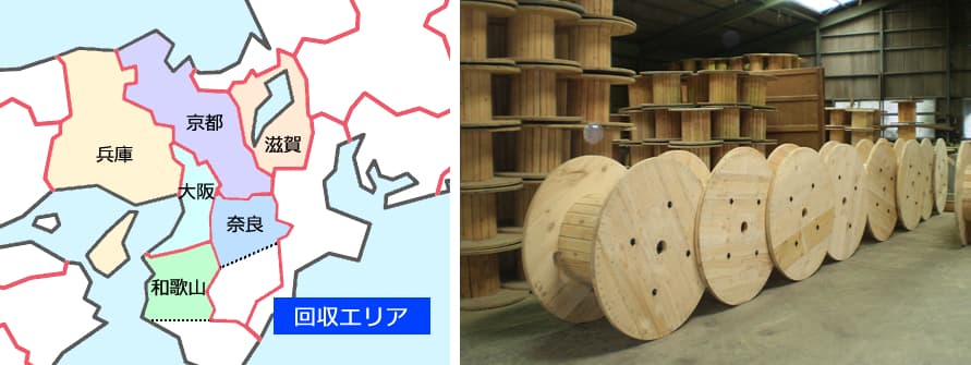 回収エリア地図
